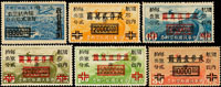 航川1.蓉區加蓋銀圓航空單位基數新票6全,無膠背輕黃,F-VF(Page 154)