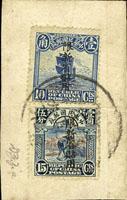 斷片貼一版帆船限新1角1枚,一版帆船『限新省貼用』木戳加蓋航空15分1枚,銷迪化XX年十一月十六戳(Page 155)