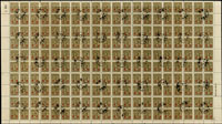 重慶加蓋軍郵/中信版16分舊票一大全張200枚,含全張第200號細「16」版式變體,蓋銷軍郵/收發所/三二年七月三日全戳,多處齒孔局部斷開,VF-F(Page 156)