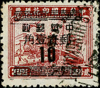 常鄂1.印花稅票改銀圓基數湖北加蓋1角舊票1枚,加蓋複蓋變體,上品,陳目#S66,VF(Page 161)
