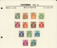 常75.鄭成功像13全舊票,無航空,輕貼於展頁紙上,VF
