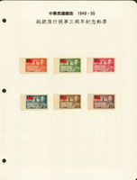 紀36A.復行視事三週年無齒6全新票,帶左寬邊紙,輕貼於展頁紙上,VF