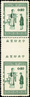 專5.偉大的母教4角直雙連新票,中間過橋雙廠銘,中縫漏齒變體,上邊齒孔微黃,VF-F