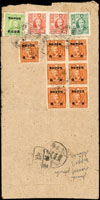 1947年兩岸平快中式封,貼農作物一版限台3元1枚,5元2枚,港版先烈像限台改值5錢7枚,倫敦二版限台改值65錢1枚,銷花蓮(乙)36.11.21,臺北X.X.26戳,上海三十36.11.29中英文到戳,封正面有損,但全貌全整(參考價NT$600元)