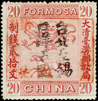 1888年大清臺灣郵政局龍馬票紅色20文,手蓋紅色商務局洋銀壹角,西字有框,再加蓋黑色『台北至錫口洋五點』,無膠輕貼上品,陳目# F24(Page 192)