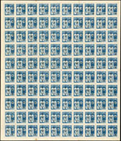 常臺1.「中華民國臺灣省」暫用郵票9全100枚全張,整體品像不錯,VF-F(Page 194)