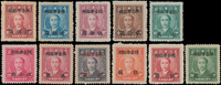 常台4.國父像上海大東一版限臺灣貼用改值新票11全,背貼痕微黃,其中3枚背寫數字,VF-F
