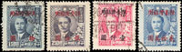 常台10.國父像上海大東版「限臺灣貼用」改值舊票4全,關鍵票20萬元保真;VF-F(Page 196)
