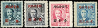 常台10.國父像上海大東版「限臺灣貼用」改值4全新票,關鍵票20萬元保真;VF(Page 196)