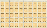 常台12.國父像百城版限台灣貼用2全新票50方連,其中500元帶右上張號邊紙,500元回流1枚沾黑墨點,10元邊緣輕點黃以及3枚有黃斑,VF-F(Page 196)
