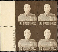 常80.蔣總統像台北版15全4方連新票,帶同位左邊紙廠銘,其中1角,5角,8角,1元,1.7元,4元,5元及10元邊紙略皺褶,沒有常見的黃斑,無膠票底原色原味未下水;VF-F(Page 202)