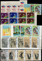 台灣中早期新票48套,包括:溥心畬14套(含方連),紈扇(63年版)7套,歲寒三友雙連,登陸月球5套(含方連),明仇英山水畫,人物圖雙連,溪山漁隱3套,通信衛星地面電臺開放紀念方連,聯合國二十五週年紀念10套(含方連);以上品像混合,部分齒邊微黃,無嚴重黃斑,VF-F