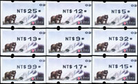 資常4.台灣黑熊02X機號打印右移出框,國內外面值共9枚,含:5元,9元,12元,13元,15元,17元,25元,32元,99元,VF