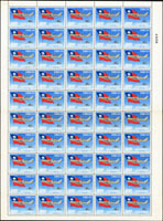 紀71.民用航空四十週年紀念郵票1全1大全張50套,原膠折版,背局部黃斑,F-VF(Page 209)