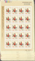 專375.中國古典戲劇-元雜劇新票4全6版,共120套,原膠,總面值共計NT$4440元,無黃斑少數軟印,VF-F(Page 218)