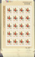 專375.中國古典戲劇-元雜劇新票4全6版,共120套,原膠挺版,總面值共計NT$4440元,無黃斑15元有原廠機器壓痕,VF-F(Page 218)