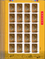 專385.鍾馗古畫新票2全21版,共420套,原膠挺版,總面值共計NT$10500元,少數2~3版背微黃點,其餘VF(Page 218)
