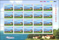 紀279.小三通首航紀念新票2全4版,共80套,原膠挺版,總面值共計NT$2720元,VF(Page 219)