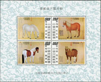 專97.駿馬圖小全張4枚,面值5元票詳分四型:(1)原票無點線;(2)『駿』字右下有一條直線暗記;(3)『馬』字左下C記;(4)『圖』字左下一黑點暗記;以上原膠微黃,VF-F(Page 223)