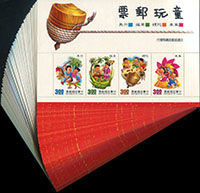 專292A.童玩(一)小全張新票70枚,低於10枚輕微黃,其餘VF