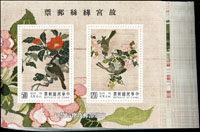 專310A.故宮緙絲小全張153枚,面值共計NT$2601元,VF(Page 223)