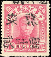 華北區:唐山第二次手蓋『冀東』改值票(寬距)新票2000元,直騎縫加蓋變體,背蓋收藏章,VF-F;楊目#NC120未記載 註:源自中國嘉德拍賣-林崧教授舊藏(Page 234)