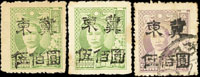 華北區:唐山第二次手蓋『冀東』改值票(寬距)新票500元/國父像上海大東三版30萬2枚微黃(其中1枚背蓋收藏章),500元/國父像上海大東三版50萬舊票1枚(折痕),楊目#NC124,NC125,Cat.US$330 註:源自中國嘉德拍賣-林崧教授舊藏(Page 234)