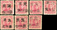 華北區:唐山第二次手蓋『冀東』改值票(寬距)新票7枚,計有500元2枚,1000元3枚,5000元2枚,其中4枚背蓋收藏章,1枚小針孔,微黃,VF-F,楊目#NC118,NC119,NC123,Cat.US$.277.5 註:源自中國嘉德拍賣-林崧教授舊藏(Page 234)