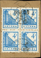 分色二件:(1)普13.北京建築3分四方連舊票,帶右上角雙邊紙,銷北京1966.2.17日戳,印刷藍色錯色變體;(2)普13.北京建築4分四方連舊票,銷天津1969.2.13日戳(Page 239)