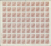 普東北2.天安門東北貼用第二版12500元一全張80枚(此版式較少見),F-VF(Page 239)