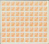 普東北2.天安門東北貼用第二版5000元一全張80枚(此版式較少見),F-VF(Page 239)