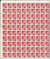 改5.飛雁圖基數加蓋改值100元/5元左半張100方連,帶廠銘.版號,VF(Page 239)