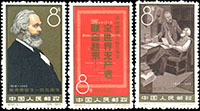 紀98.馬克思誕生145週年新票3全,原膠,其中(3-3)上齒輕黃,背白近上品,VF-F