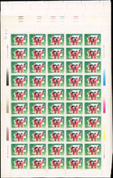 1992-10.中日邦交正常化二十週年新票2全13版,共650套,總面值計CNY$1430元,原膠折版,其中(2-1)1版背面較多黃斑,其餘每版背面中折處及局部淡黃,VF-F(Page 242)