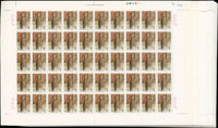 1993-13.龍門石窟新票4全19版,共950套,總面值共計CNY$1900元,原膠折版,每版背面少數齒淡黃,大多數保存佳,VF-F(Page 242)