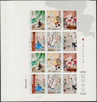 2011-5.儒林外史小版張新票22版共44套,每版下邊紙邊緣有極少細小黑墨,除此之外原膠上品,VF
