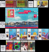 1970~2007年香港及澳門中近期新套票61套,舊票1套,未銷戳小全張3枚, 未銷戳小版張6版,新票總面值計HKD$1046元,品種豐富不重複,內容包括有:香港97'通用小型張(三),2000奧運,設計,交通工具,旅遊業,中華白海豚,紅十字會,電影明星,龍舟競賽,畫出童心,藝品珍藏,京九鐵路,岩石,傳統行業與民間工藝,心思心意,解放軍駐港部隊,貨幣,珠江三角洲發展,菌類,體育活動,公民教育,漁村風貌,蝴蝶,新澳氹大橋,教堂窗畫與宗教藝術,郭士眼中澳門小全張,風水,現代雕塑,傳統工具,環境保護,西灣大橋,圖書館,媽祖小版張等等,整理有序並附每套名稱,品像混合,大多數保存佳,請網上瀏覽(Page 248)
