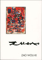 法國(FRANCE)1995年發行趙無極先生水彩畫作品郵票郵摺1本,內含郵票1枚銷首日戳,畫作二小幅,精美;內頁趙無極先生親筆簽名 註:趙無極先生1994年設計,1995年在法國發行的這枚郵票是1961年時任法國文化部長的安德烈·馬爾羅(AndréMalraux)推動發行的藝術家郵票系列之一,當時他受法國郵局之邀創作了這枚郵票(編號為YT2928)。僅有少數貴賓擁有簽名版。(Page 251)