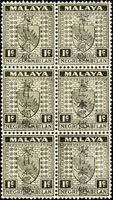 1943年日佔馬來亞森美蘭州加蓋『大日本郵便/2Cents』/1分6方連新票,右邊中間枚加蓋橫『日』變體,原膠未貼,VF;JSCA#7M228a,2008年日專評價5000日圓(Page 252)