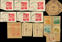 1943年日佔馬來亞郵戳剪片11件:(1)4分郵資符誌6件,均銷MALACCA/4.29.2603首日全戳;(2)檢閱濟全戳3枚;(3)陷落一周年紀念全戳;(4)剪片貼票5枚,銷MALACCA/2.15.2603全戳(Page 252)