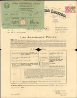 1950年香港旗昌保險公司證書,貼香港印花1元,75C銷1950.10.30戳記,另有緬甸法院公證稅票1盧比3枚,4安那,8安那及緬甸郵票1枚,銷仰光公證戳章,中折疊處部份缺損(Page 254)