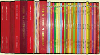 1998~2010年《中國郵史》總第3~70.72.75.87期共41本,第3~6.7~12.13~18.19~24.25~30.31~36.43~45期為合訂精裝本(第3期景印本),其餘平裝各1本,中國郵史研究會發行,含箱重約18.91公斤(Page 262)