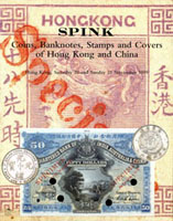SPINK Hong Kong 1999年11月香港和中國郵票拍賣目錄,慈壽及紅印花較好,有宮門倒,清代信封非常好,有80頁香港和中國紙幣,書後附有幾頁慈壽小字2分和4分複蓋統計,好資料,全部彩色印刷,平裝201頁,重約765克(Page 265)