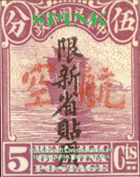 SPINK Hong Kong 2004年11月香港和中國郵票拍賣目錄,重點是一個台灣人的新疆航空郵集,木戳航空珍品很多,有一套帆船黑樣票,有90頁香港和中國紙幣,書後附有幾頁慈壽金龍的辨偽和統計,好資料,全部彩色印刷,平裝228頁,重約920克(Page 265)
