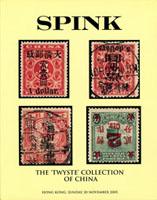 SPINK Hong Kong 2005年11月TWESTY集藏中國郵票拍賣目錄,從清代到帆船票精品,有小壹圓.宮門倒斷片.帆船2分倒蓋實寄封…等,全部彩色印刷,平裝46頁,重約270克(Page 265)