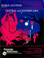 美國George Alevizos 1982年5月第33期;1983年11月第42期、1989年5月第71期郵票拍賣共3本,除第71期僅刊登小壹圓兩枚,其他以清代票為主,每冊都有小壹圓,民國變體珍品很多,解放區特別好,有稿字票,清代信封極佳,有彩色印刷,16開平裝,重約1公斤(Page 266)