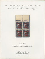美國Robert A. Siegel 2003年2月第855期Drucker的美國在上海郵局專集拍賣目錄,收錄324項拍品,含美國在上海郵局的早期珍品,也有很多難見的中美混合封(有混慈壽的及商埠票的),上海加蓋票也很好很全,菊8開彩色印刷平裝共106頁,重約460克(Page 267)