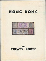 英國Robson Lowe 1961年1月George E,Burghard 香港及中國開埠口岸郵品拍賣目錄(Burghard Hong Kong & Treaty Ports auction),有名的郵集,收錄524項,含香港各方面珍品,黑白印刷,平裝54頁,重約140克(Page 267)