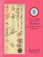 瑞士Corinphila 1999年12月Henry W. Moser日本郵集專拍目錄,共收錄414項,大部分是手雕切手,信封都是品相好的珍品,罕見郵票也多,印刷及分色精美,菊8開精裝全彩印刷60頁,重約530克(Page 267)