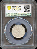 福建銀幣廠造中華癸亥一錢四分四釐銀幣,PCGS MS#64 金盾(Page 26)